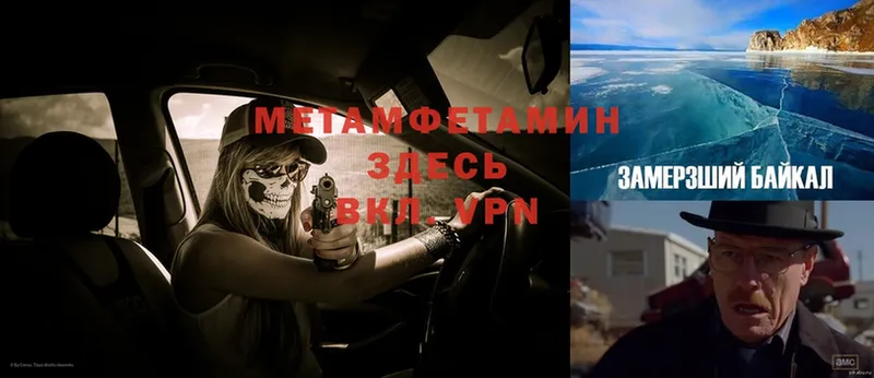 где найти наркотики  ссылка на мегу рабочий сайт  МЕТАМФЕТАМИН витя  Белёв 