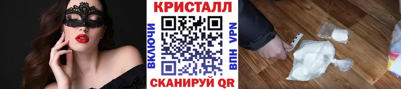 Первитин кристалл  Белёв 